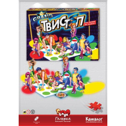 Гра підлогова "Гранд твістеп", кор. 29*39*5см