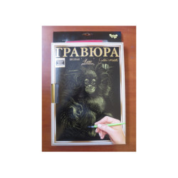 Гравюра А4 