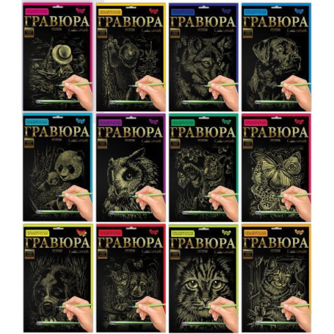 Гравюра А4, золото, в кор. 32*21см
