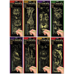 Гравюра панорама, золото, в коробке 43х15см, Danko Toys (ГР-В2-01з...12з)