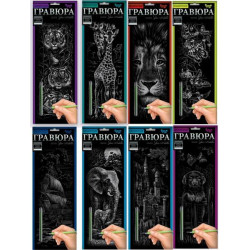 Гравюра панорама, серебро, в коробке 43х15см, Danko Toys (ГР-В2-01с...12с)
