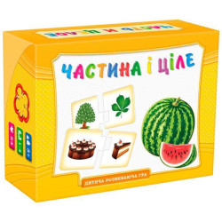 Игра развив. "Часть и целое"