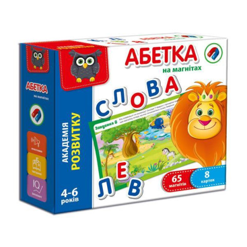Азбука на магнитах укр., в кор. 21*18*5см, ТМ Vladi Toys, Украина