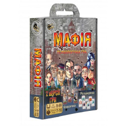 Игра "Мафия"