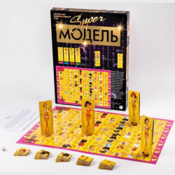 Гра наст. велика "Супер модель", кор. 39*29*5см