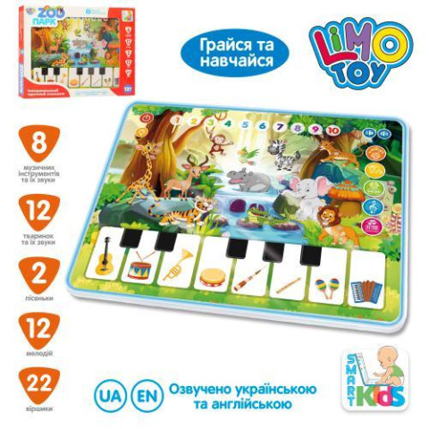 Розвиваюча іграшка Планшет зоопарк, навчальний, Limo Toy, вірші, цифри, музика, звук (M3812)