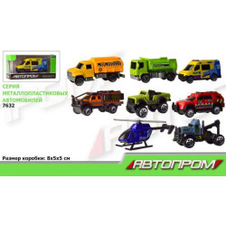 Машина метал. "АВТОПРОМ" 8 видов, в кор. 8*5*5см