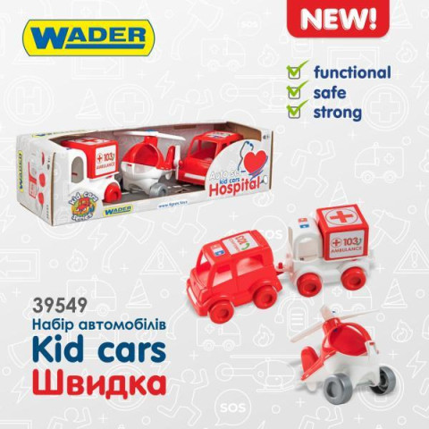 Набор авто 