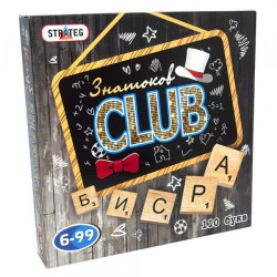 Игра настольная  "CLUB Знатоков" рус., в кор. 28*28*5,5см, ТМ Стратег, Украина