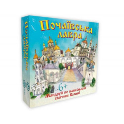 Игра настольная "Печерская лавра", укр. Strateg (30102S)