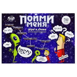 Гра наст. велика "Зрозумій мене"