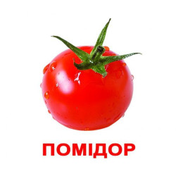 Картки великі українські з фактами "Овочі" 20 карт., ламіновані, у пак. 16,5*19,5см, Україна, ТМ Вундеркінд з пелюшок
