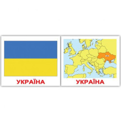 Картки міні українсько-англійські "Країні/Прапори/Столиці/Countries/Flags/Capital" 40шт., пак. 8*10см, ТМ Вундеркінд з пелюшок