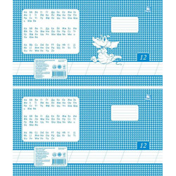Тетрадь "Перлина", 12 листов, косая линия, ЦЕНА ЗА УП. 25ШТ, Украина, ТМ Тетрада