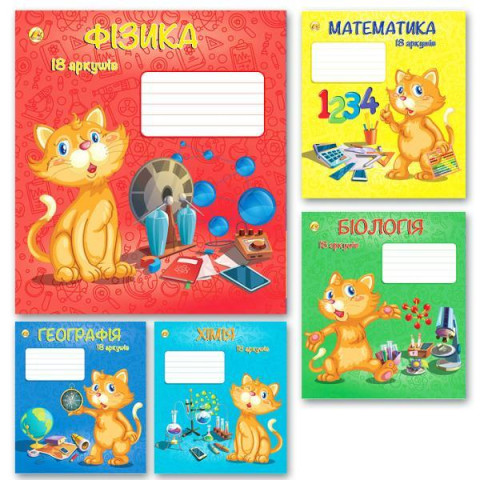 Зошит 18 лист. клітина 