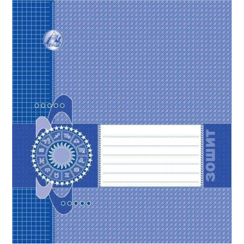 Тетрадь 18 лист. клетка 