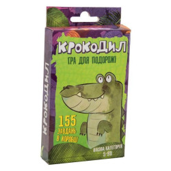 Игра "Крокодил", украинский язык, в кор. 14,7*8*2см, ТМ Стратег, Украина