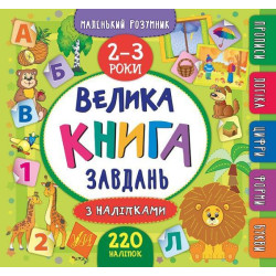 Книга 