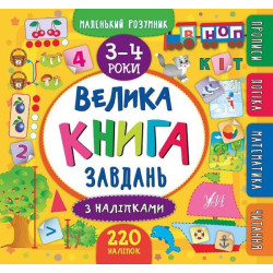 Книга 