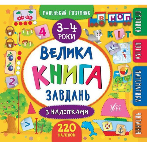 Книга 