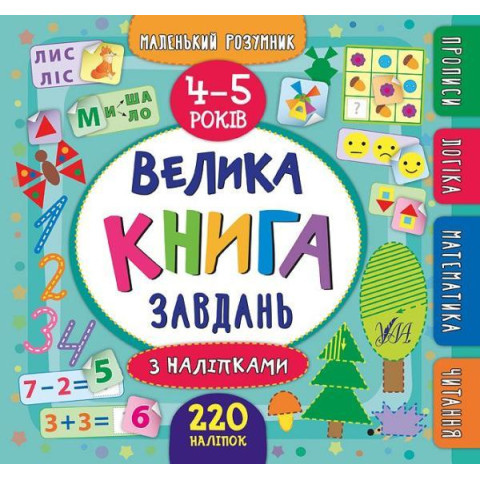 Книга 