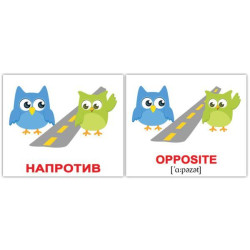 Картки міні російсько-англійські "Активності/Activities" 40 карт., у пак. 8*10см, ТМ Вундеркінд з пелюшок, Україна.