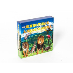 Игра "Животные дикого мира -  версия"