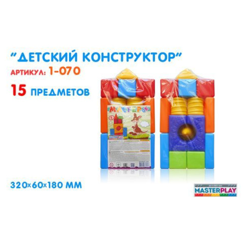 Конструктор 