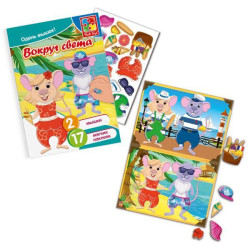 Гра з м'якими наклейками Навколо світу, русявий. в пак 17*23см, ТМ Vladi Toys, Україна