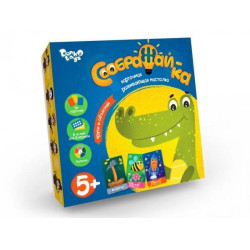 Игра настольная "Соображай-ка", русский,  в кор. 25*4*25см