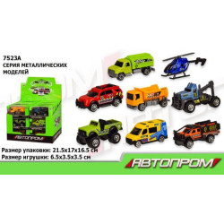 Машина метал. "АВТОПРОМ", 1:64, в кор.10*4*5см