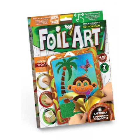 Набор креативного творчества Foil Art Аппликация цветной фольгой, в кор. 21,5*30*1,5см