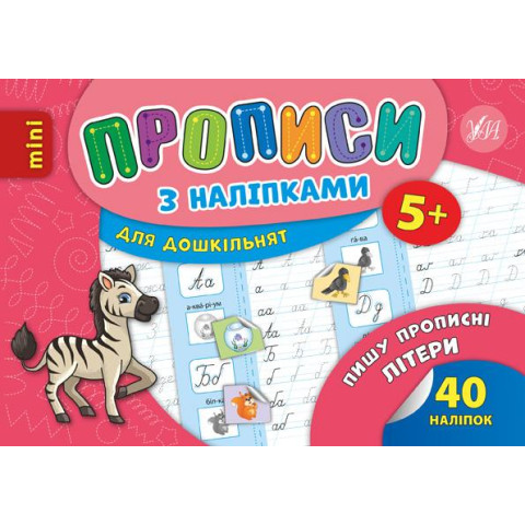 Книга 
