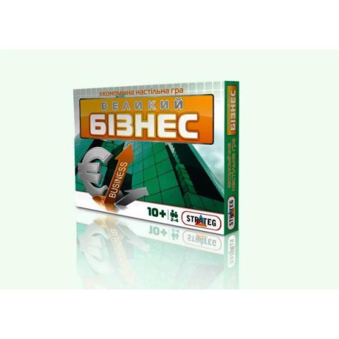 Игра настольная экономическая Большой бизнес, в кор. 38*29*4см, ТМ Стратег, Украина