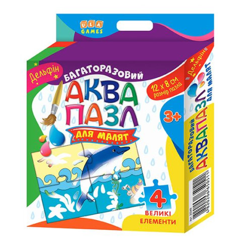 Аквапазл для детей. 