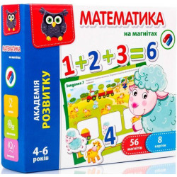 Математика на магнитах, украинский, в кор. 21*5*18см, ТМ Vladi Toys, Украина