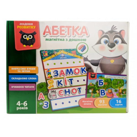 Азбука с магнитной доской, укр Vladi Toys (VT5412-01)