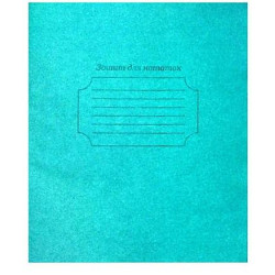 Зошит 24 лист. = "Тішка", офсет, 70 г / м, ЦІНА ЗА УП. 30ШТ, Україна, ТМ Тетрада