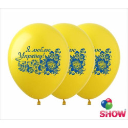 Шарики 12" "Я люблю Україну" 1 сторонние, цена за уп. 50шт, пак.20*15см