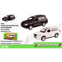 Машина метал "АВТОПРОМ", 1:43 LEXUS LX570, 2 кольори, відкр.двері, в кор. 14,5 * 6,5 * 7см