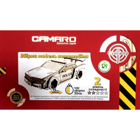 Конструктор деревянный 3D Автомобиль 