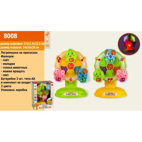 Брязкальце на липучці бат., муз, 2 кольори, в кор. 17*11,5*22,5см