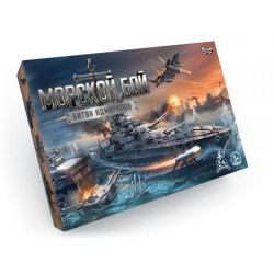 Настольная развлекательная игра "Морской бой. Стратегическая игра", рус., в кор. 39*28*5см