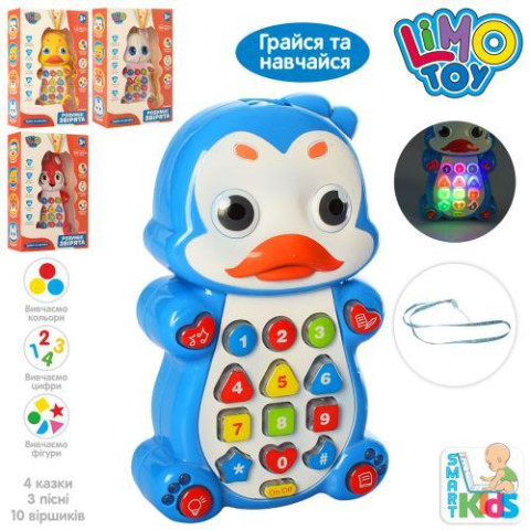 Телефон навчальний, LIMO TOY 14см, муз.