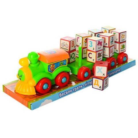 Паровоз 36см, з причепом, літери-кубики