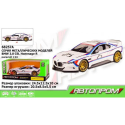 Машина металл. АВТОПРОМ,1:24 BMW CSL Hommage R, на батарейках, свет, откр.двери, капот, багаж. (68257A)