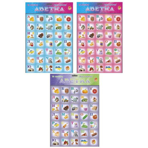 Гра на магнітах 