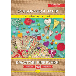 Набір кольорового картону "Крафтові візерунки" Преміум А4, 8 лист., 30*21см, Видавництво Апельсин, Україна