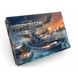 Игра настольная, развлекательная "Морской бой. Битва адмиралов", русская , в кор. 36*25*2см