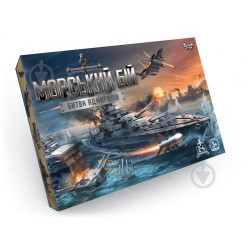 Игра настольная, развлекательная "Морской бой. Битва адмиралов", украинская, в кор. 36*25*2см